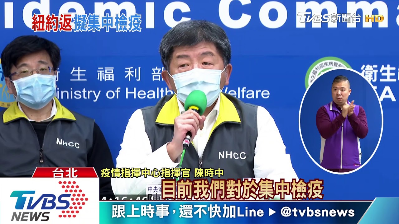 增3例! 案387美返台曾有症狀「機場攔截」