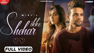 IKKO SHEHAR : Miel ft Ginni Kapoor  Raj Fatehpur  