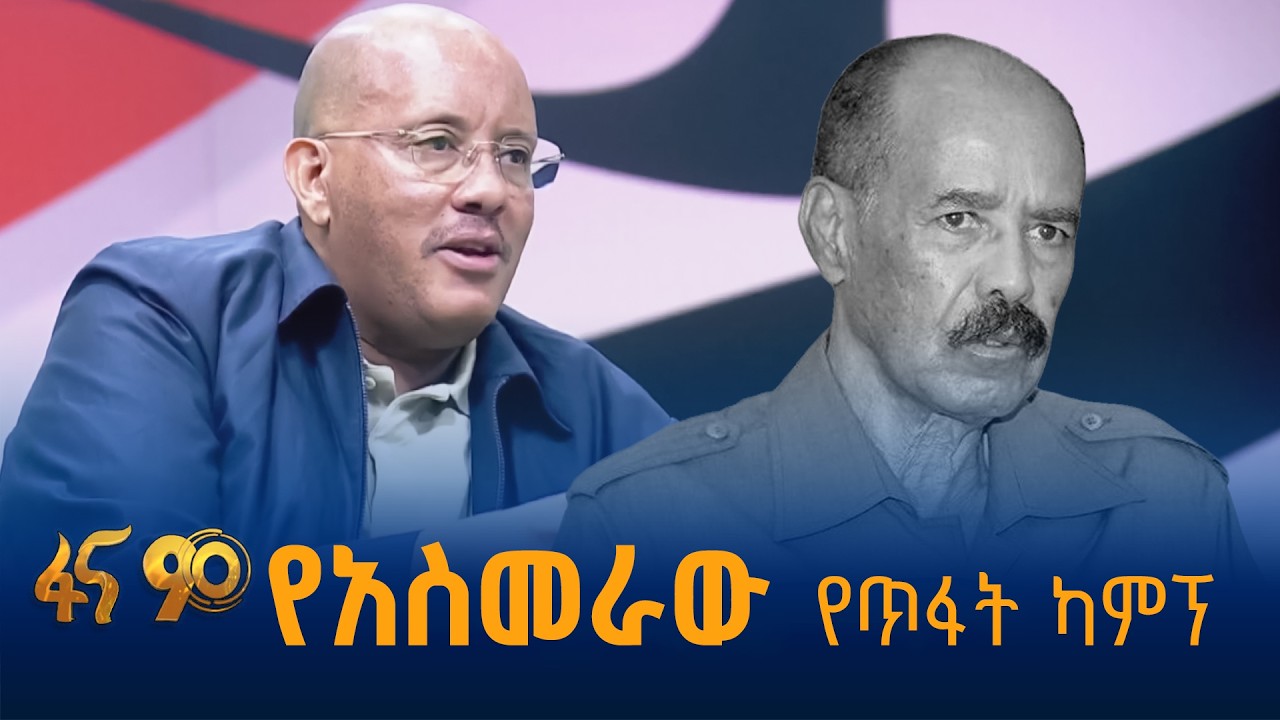 ገደብ ያለው ትዕግስት