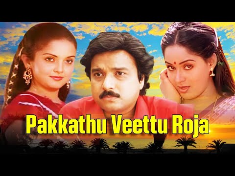Pakkathukku Veettu Roja