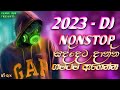 2023 New Dj Nonstop | New Sinhala Songs Dj Nonstop | Dance Dj Nonstop 2023 | Remix hub dj nonstop