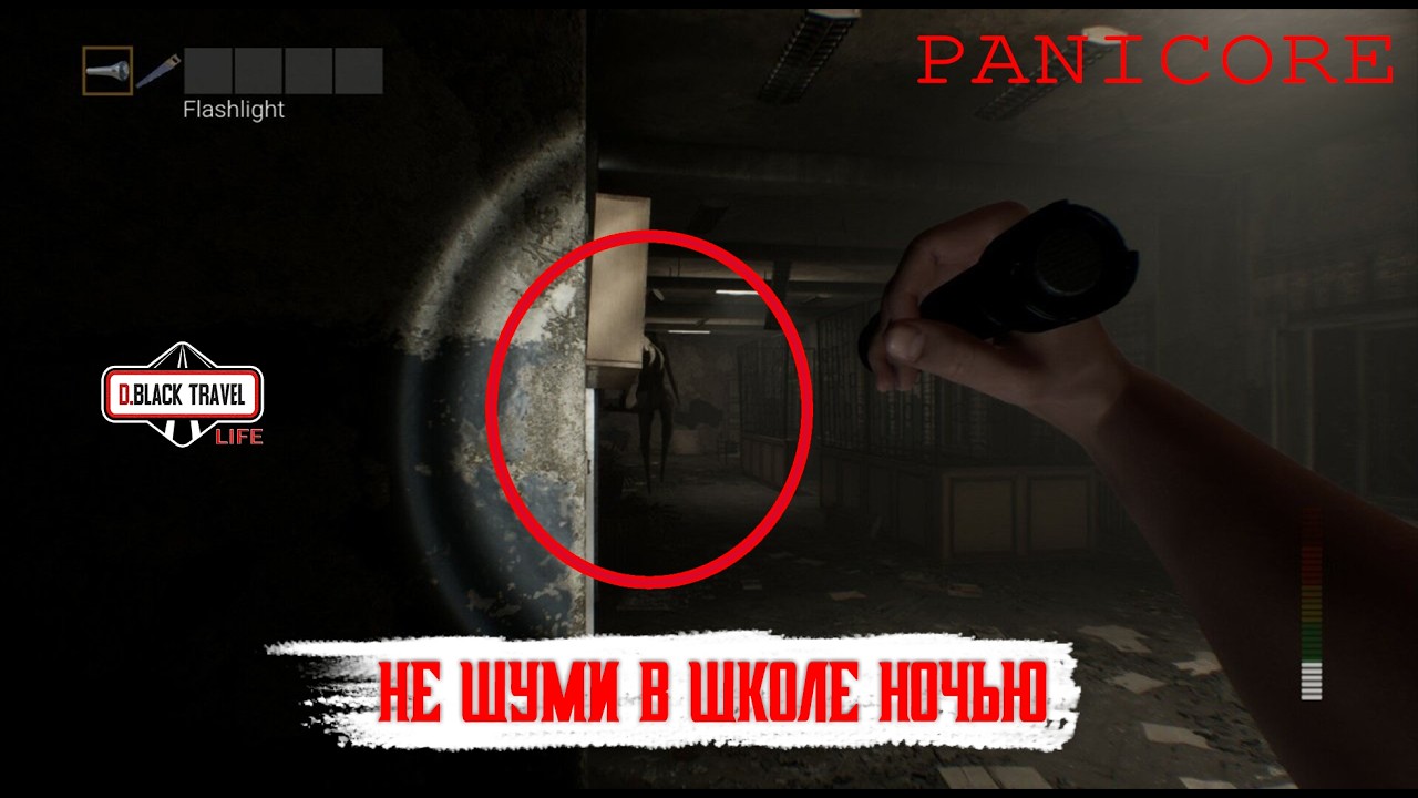 ЗАКРИЧИШЬ - СОЖРЕТ РЕЙК. ХОРРОР ИГРА ПРО ЗАБРОШЕННУЮ ШКОЛУ