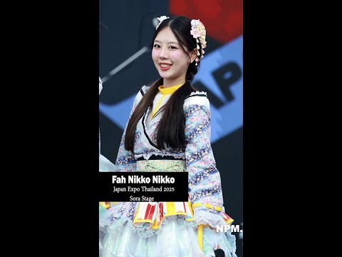 [Fancam] Fah Nikko Nikko - Full Stage @ Japan Expo Thailand 2025 / Sora Stage 08/02/2025