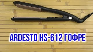 Ardesto HS-612 - відео 2