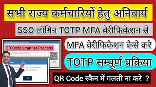 Download the video "Sso id login TOTP Multi FactorAuthentication || sso id totp problem|| Sso TOTP MFA registration"