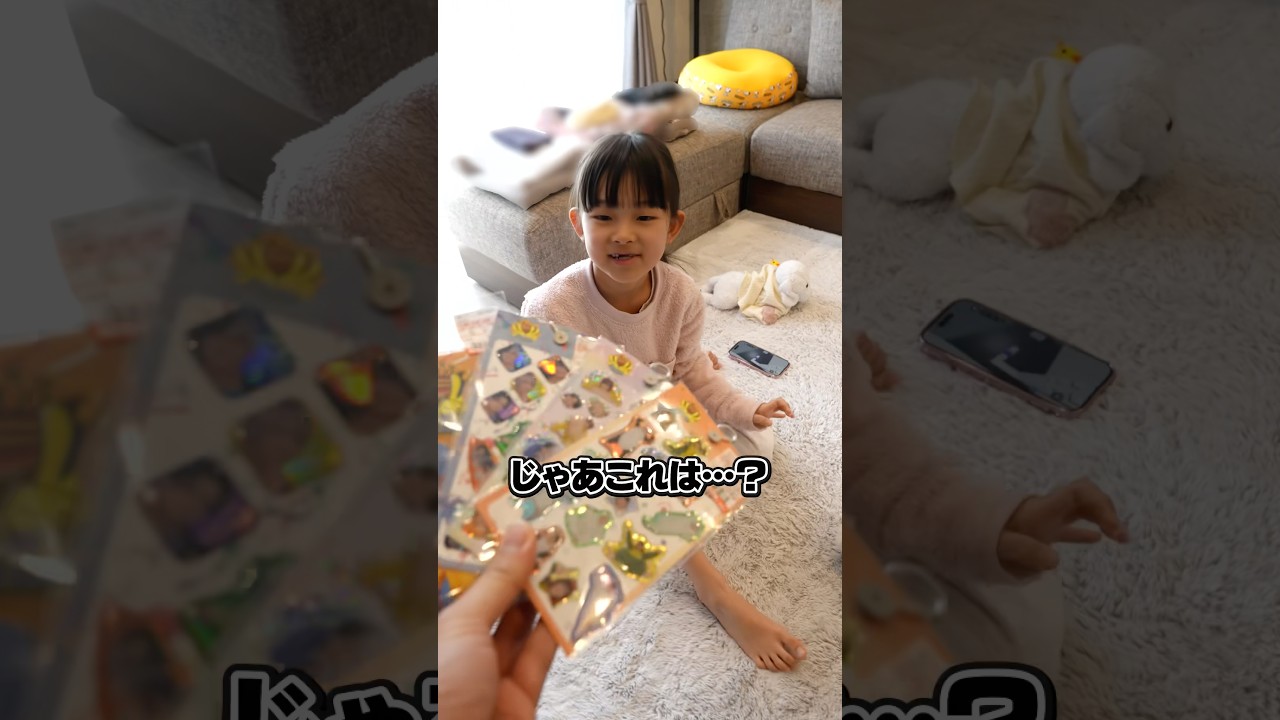 リアルピースのシールをサプライズプレゼントしてみた！ #shorts