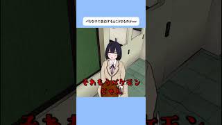 バカな子に告白するとこうなるのかww #shorts