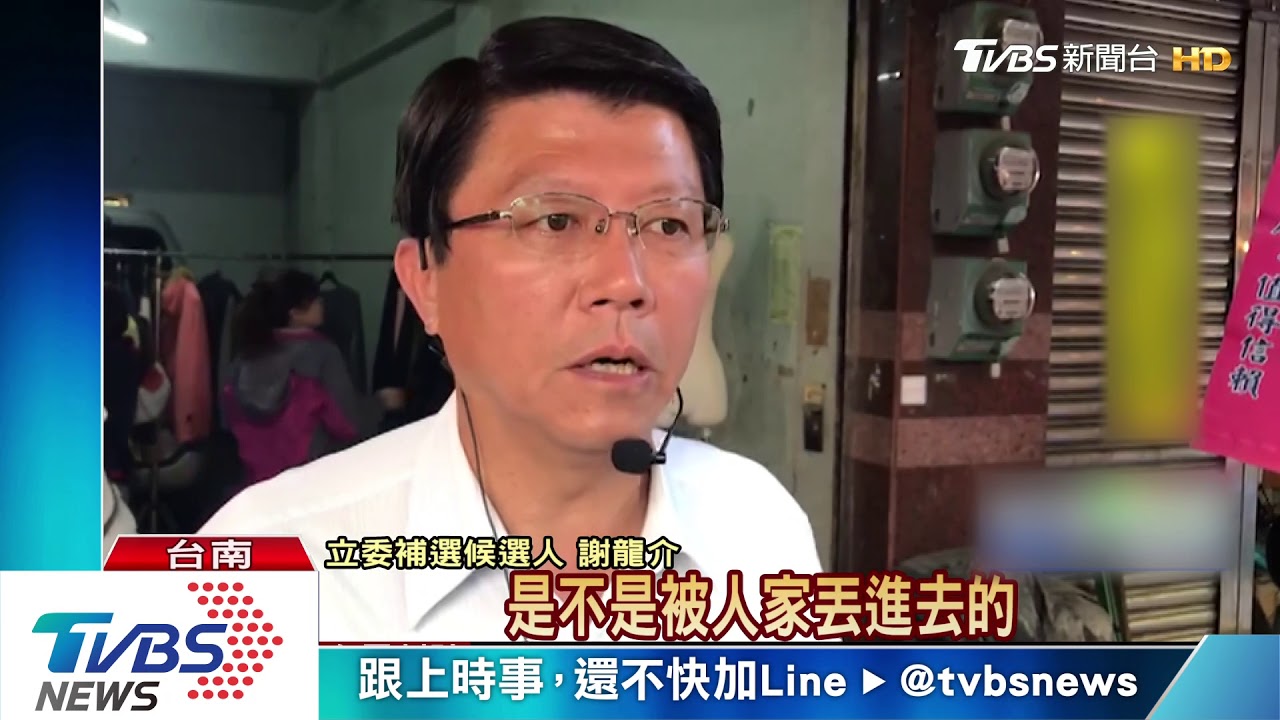 謝龍介宣傳車驚見昏迷男　身旁刀沾血