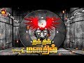 Dhill Dhill Manathil Kalaignar TV Epi 01