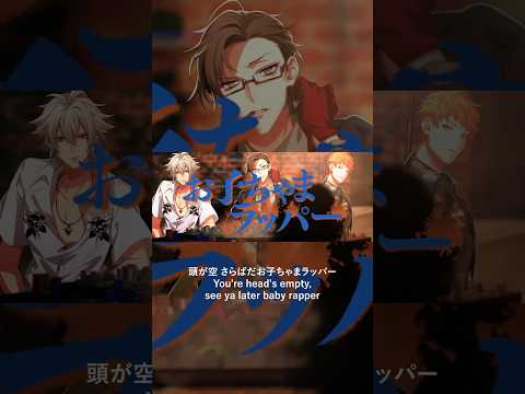 「SUMMIT OF DIVISIONS」 Division All Stars ver➁.  #ヒプノシスマイク #ヒプマイ  #hypmic