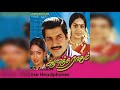Megam Karukkudhu From Aanandha Ragam 8D Audio Use Head Phones