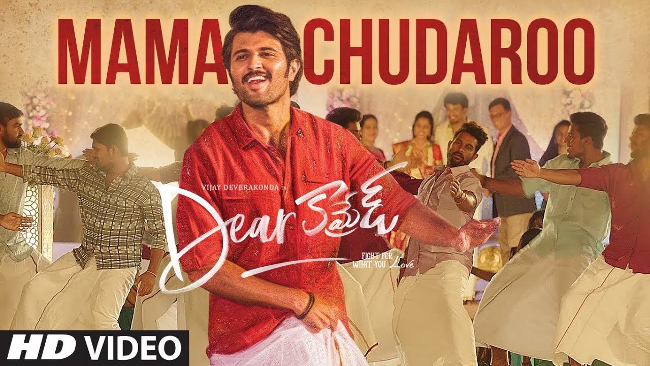 Maama Choodaro Lyrics | Dear Comrade (Telugu) | Rashmika Mandanna | Naresh Iyer | Justin Prabhakaran