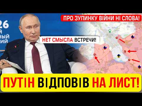 🔴 Відповідь Путіна Зеленському здивувала!