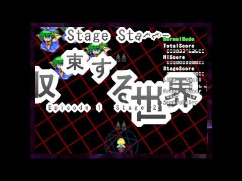 Danmakufu Delirium #128 ~ wbP24