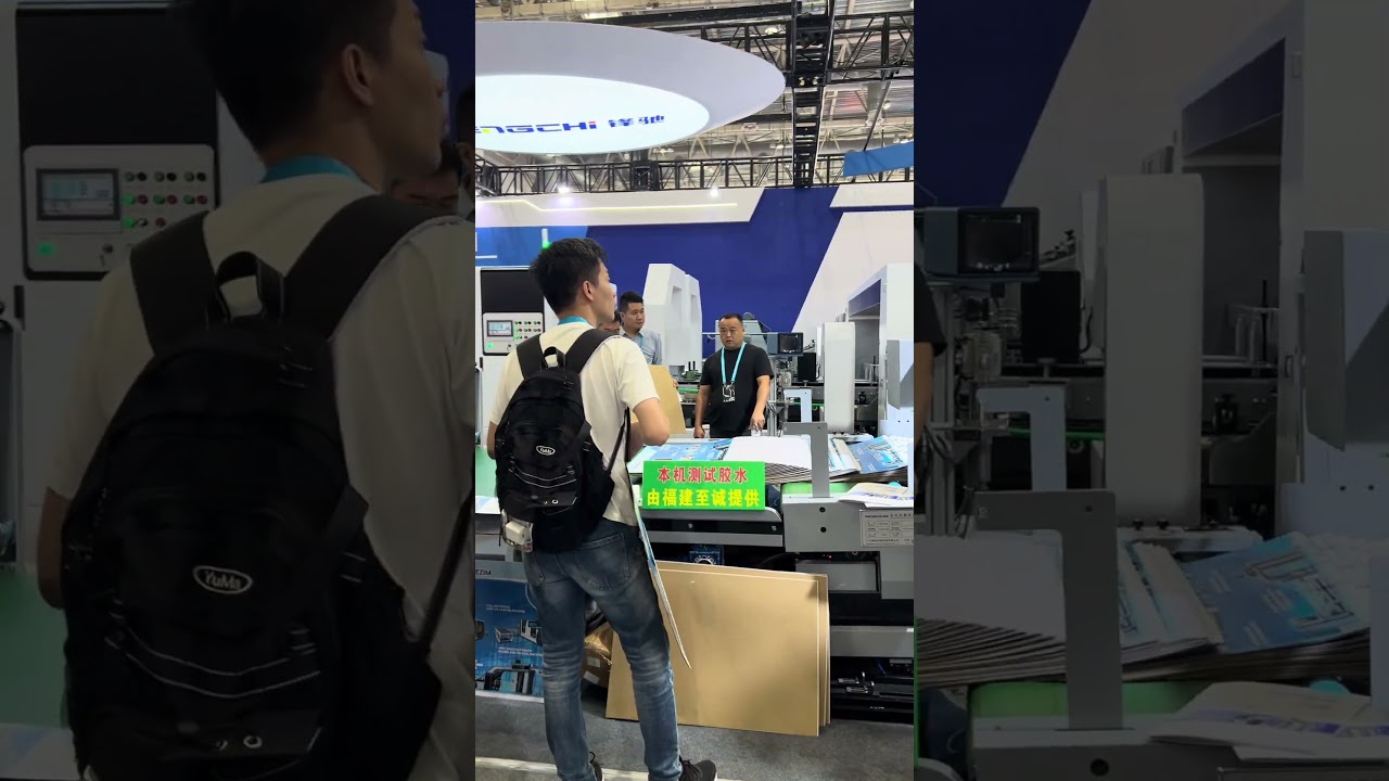 Fengchi empowers printing & packaging industry with post press innovations, visit us at CHINA PRINT