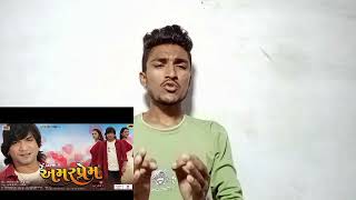 AMAR PREM Full Movie Vikram Thakor ❣️||  અમર પ્રેમ ફિલ્મ યૂટ્યુબ પર આવી ગયું છે