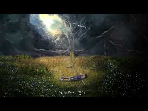 Sinazza - Deja Vu (Official Visualiser)