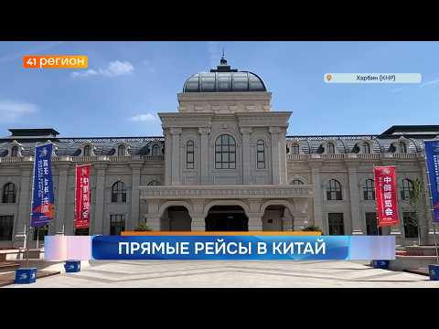 Новости Камчатки за 19 мая 2026 года