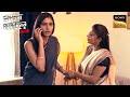 एक Sudden Call ने कैसे खोली पुरे Crime की पोल Crime Patrol