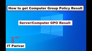 Gpresult | How to Get Group Policy Result