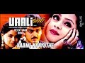 Vaanil Kaayuthe Vaali Smule Music Lyrical