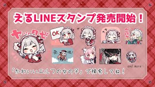 - FREE CHAT / える