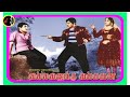 Oorayiram Paarvaiyile ஓராயிரம் பார்வையிலே VEDHA TMS