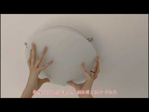 圓頂燈