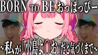 自分の人生が「小島よ○お」すぎて危機感を覚える周央サンゴ【周央サンゴ/にじさんじ/切り抜き】