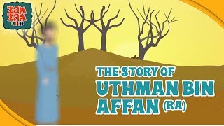 Uthman Ibn Affan (RA)
