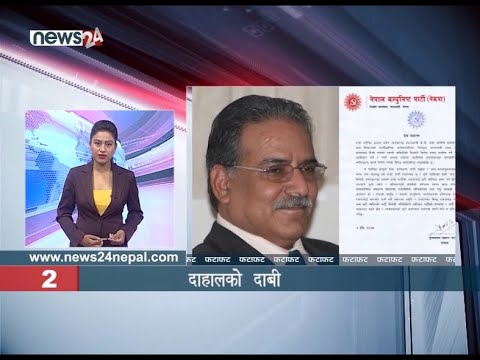 MORNING NEWS FATAFAT - NEWS24 TV