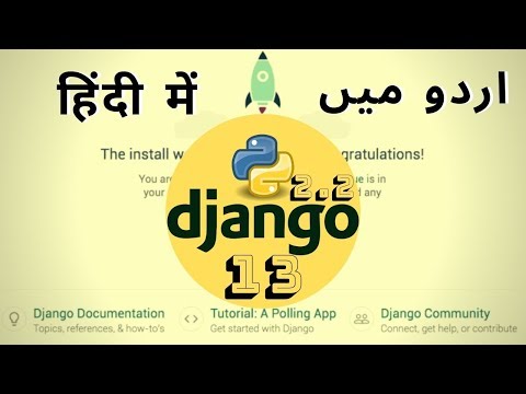 Part 13 Complete Python Django Course In اردو / हिंदी: Add User Models into Admin Panel of Django 2