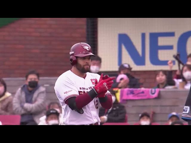 【3回裏】イーグルス・マルモレホス 来日初打点となるタイムリーヒット!! 2022年4月5日 東北楽天ゴールデンイーグルス 対 埼玉西武ライオンズ