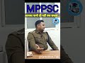 DSP Mayank Tiwari Sir Mppscprelims Mppscbooklist Selection Tak D K Gautam