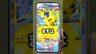 【新作スマホ版ポケカ】新作ポケカアプリの収録カードリストがヤバい！最強カードを一挙紹介！#ポケモン #ポケットモンスター #ポケポケ #ポケカ