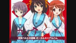 Nagato Yuki; Greed's Accident ／〖長門有希〗「Greed's Accident」