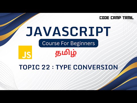 Type Conversion In Javascript In Tamil