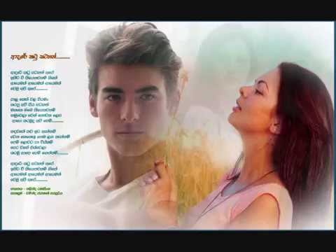 Adare katu satahan Creat By chaminda jayanath jayasooriya