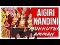 Aigiri Nandini Mookuthi Amman Dance Cover