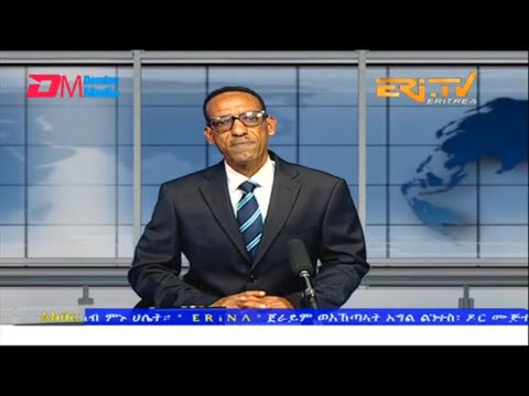 News in Tigre for December 14, 2022 - ERi-TV, Eritrea