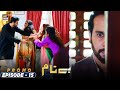 Benaam Episode 15 | Promo | ARY Digital Drama
