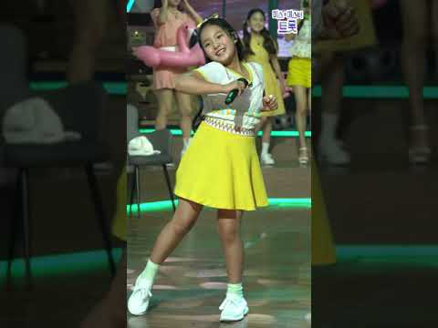 김태연 - 해변으로 가요 내딸하자 14화