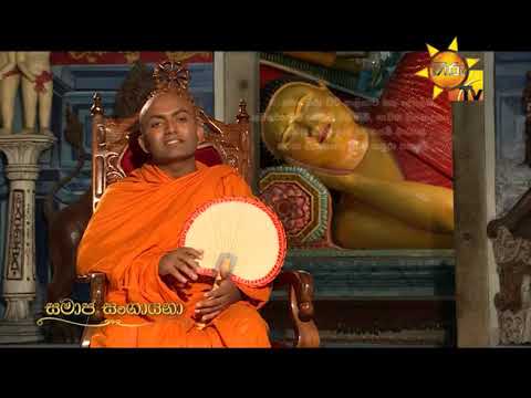 Hiru TV