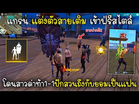 ฟีฟายผู้หญิง