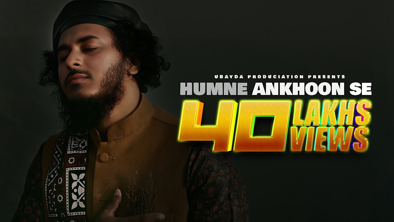 The Most Beautiful Nasheed Humne Ankhoon Se