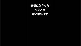 普通という言葉は存在しなかった！？（ジローのアメーバブログの読み上げ）