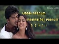 Chanakya Chanakya Whatsapp Status In Tamil SIMBU