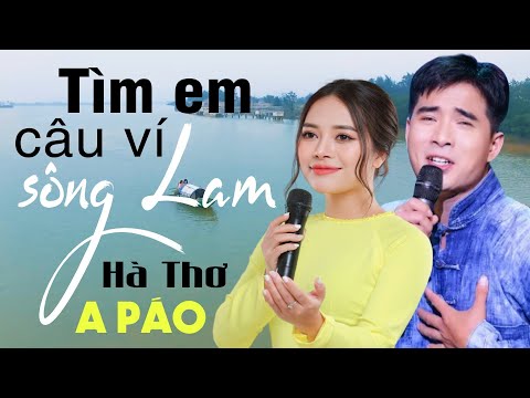 Tìm Em Câu Ví Sông Lam, Hà Tĩnh Quê Ơi Sáng tác A PÁO - Dân ca xứ Nghệ triệu người mê