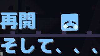 【Just Shapes & Beats実況】工場侵入＆再会