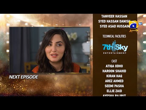 Dao Episode 74 Teaser - 20th May 2024 - HAR PAL GEO